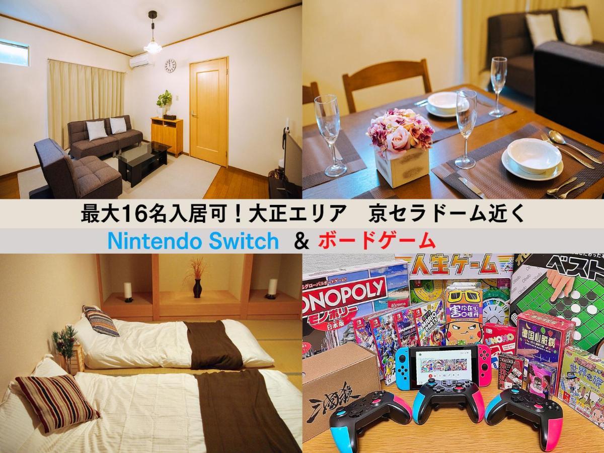 Westay Designers House/110㎡ 101 Osaka Exterior photo